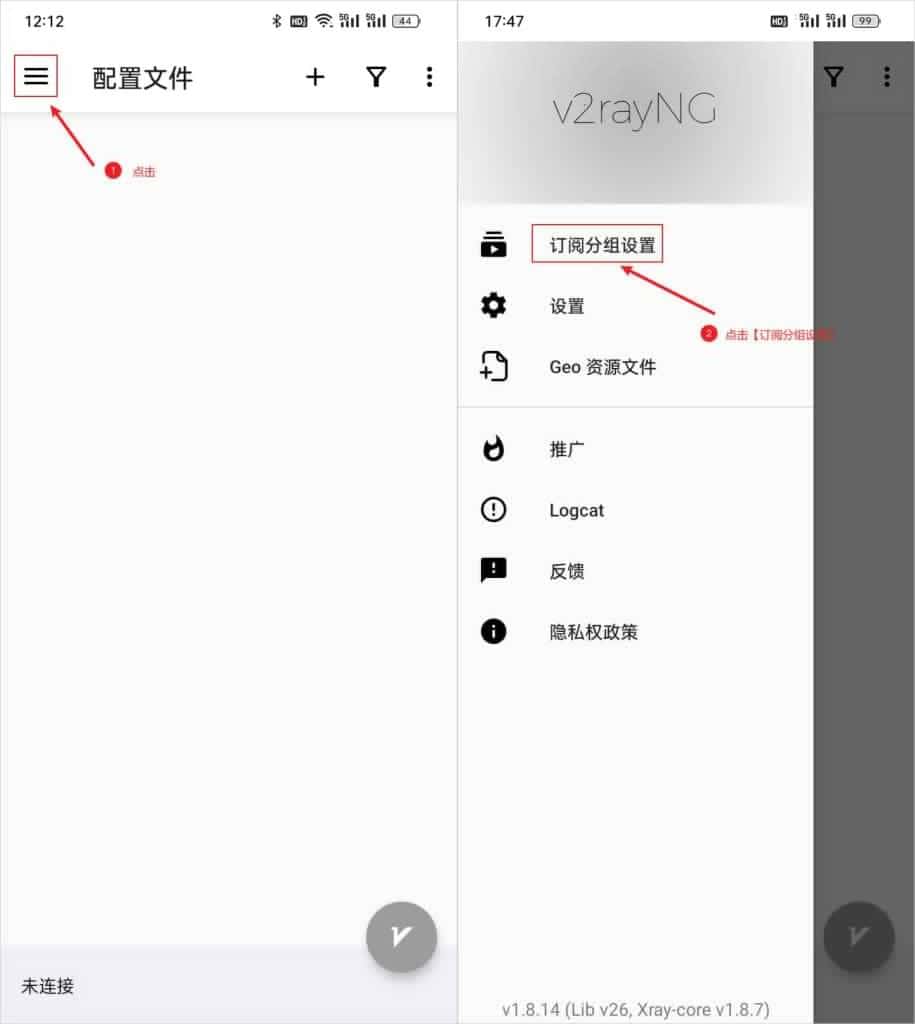 1707374197-v2rayNG-System-Subscription